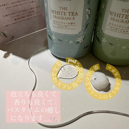 エッセンシャル プレミアム ウォータートリートメント EXスムース/エッセンシャル/アウトバストリートメントを使ったクチコミ(2枚目)