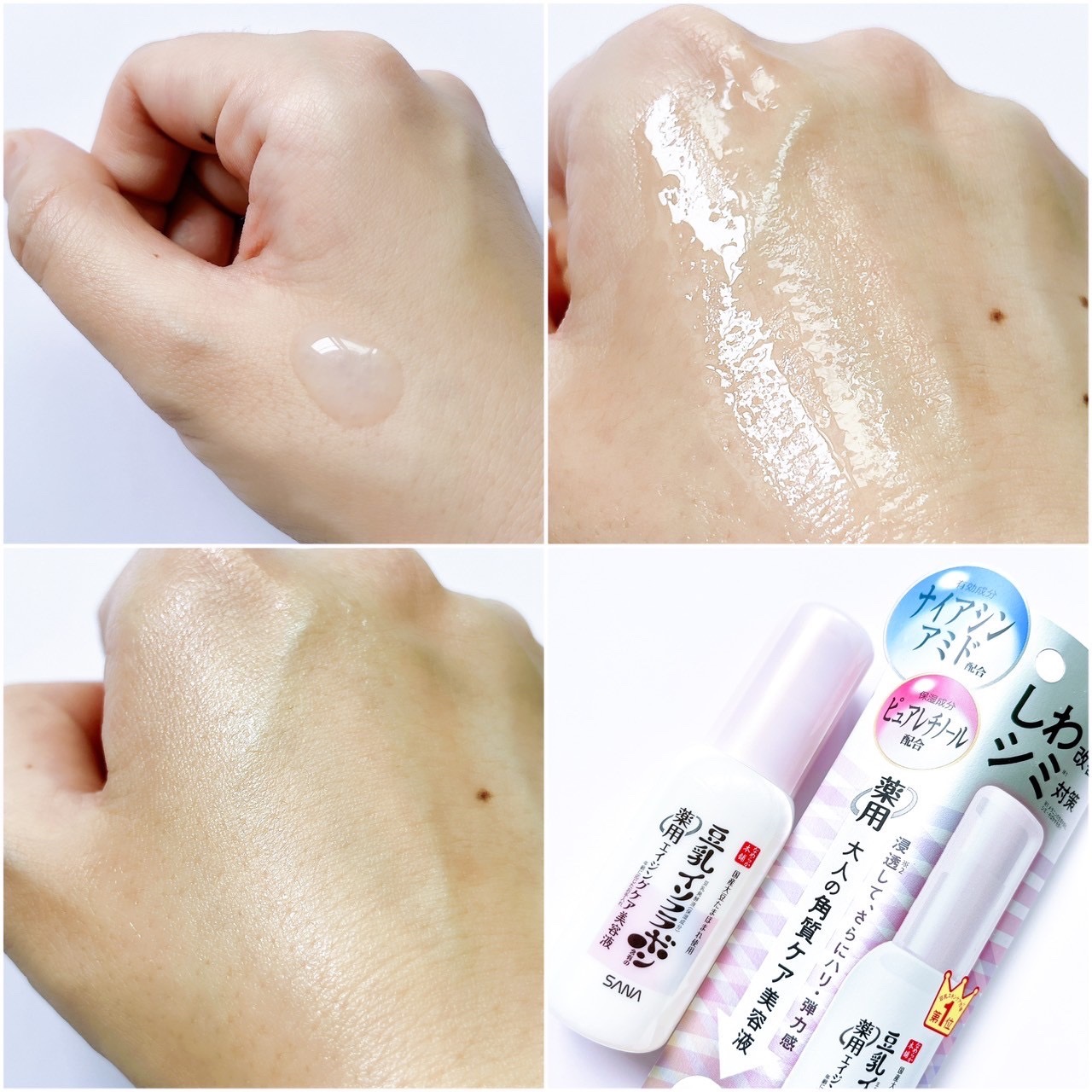 なめらか本舗 薬用リンクル美容液 ホワイト/なめらか本舗/美容液を使ったクチコミ（3枚目）