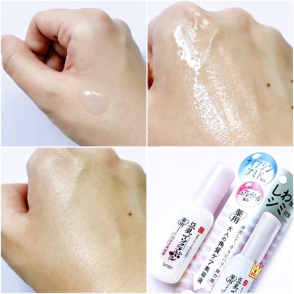 なめらか本舗 薬用リンクル美容液 ホワイト/なめらか本舗/美容液を使ったクチコミ(3枚目)