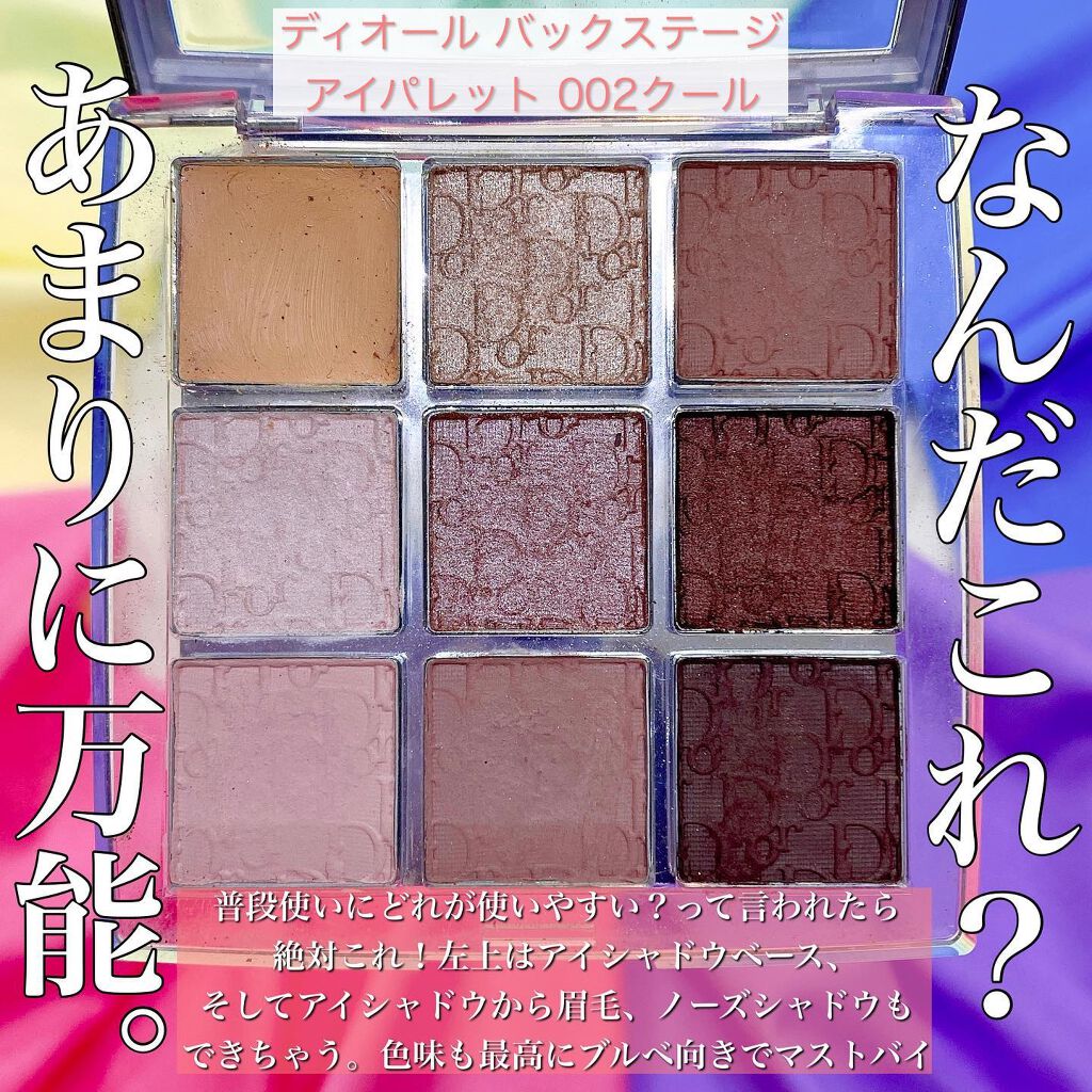 アイグロウ ジェム/DECORTÉ/ジェル・クリームアイシャドウを使ったクチコミ(3枚目)