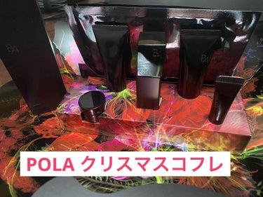 B.A B.A ローション イマースのクチコミ「POLAのクリスマスコフレ買いました
POLAも毎年11月くらいにお得なキットを出していて
今.....」（1枚目）