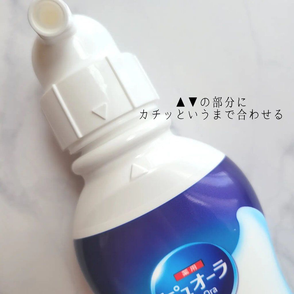 ピュオーラ 泡ハミガキ/ピュオーラ/歯磨き粉を使ったクチコミ（3枚目）