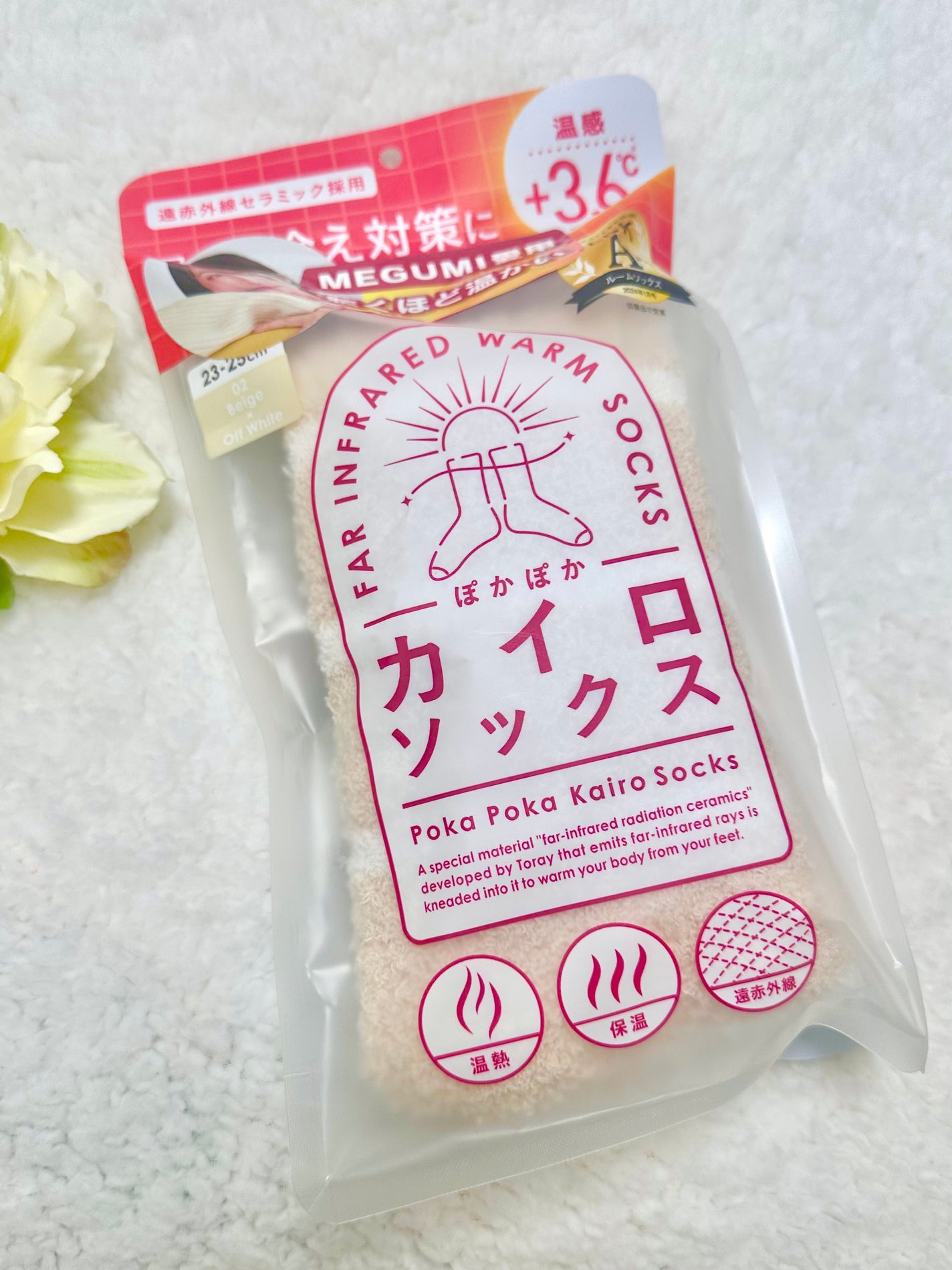 ぽかぽかカイロソックス/カイロソックス/暖かい靴下を使ったクチコミ(3枚目)