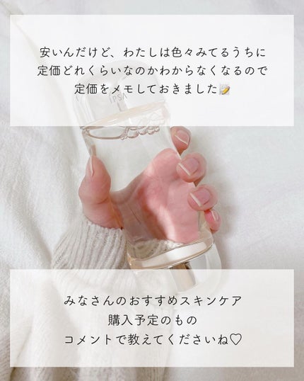 ã¶ã»ã¿ã€ã R ã¢ã¯ã¢/IPSA/åç²§æ°Žã䜿ã£ãã¯ãã³ãïŒ9æç®ïŒ