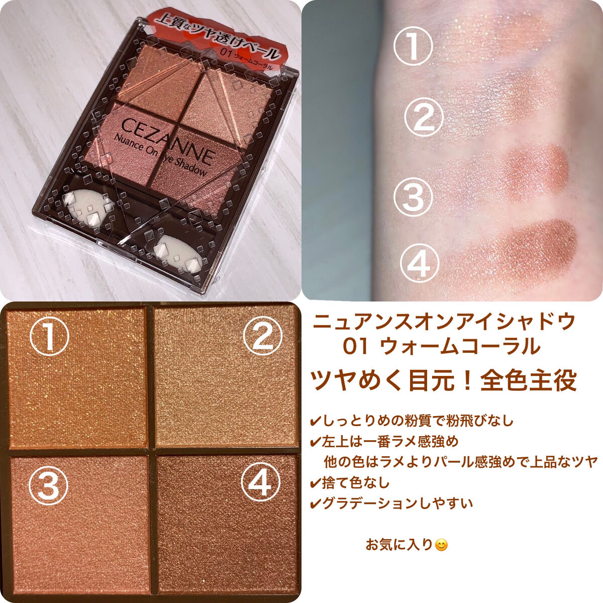 ノーズ＆アイブロウパウダー/CEZANNE/パウダーアイブロウを使ったクチコミ（2枚目）