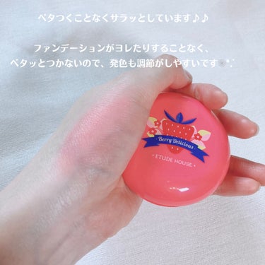 ベリーデリシャス クリームチーク PK001/ETUDE/ジェル・クリームチークの画像