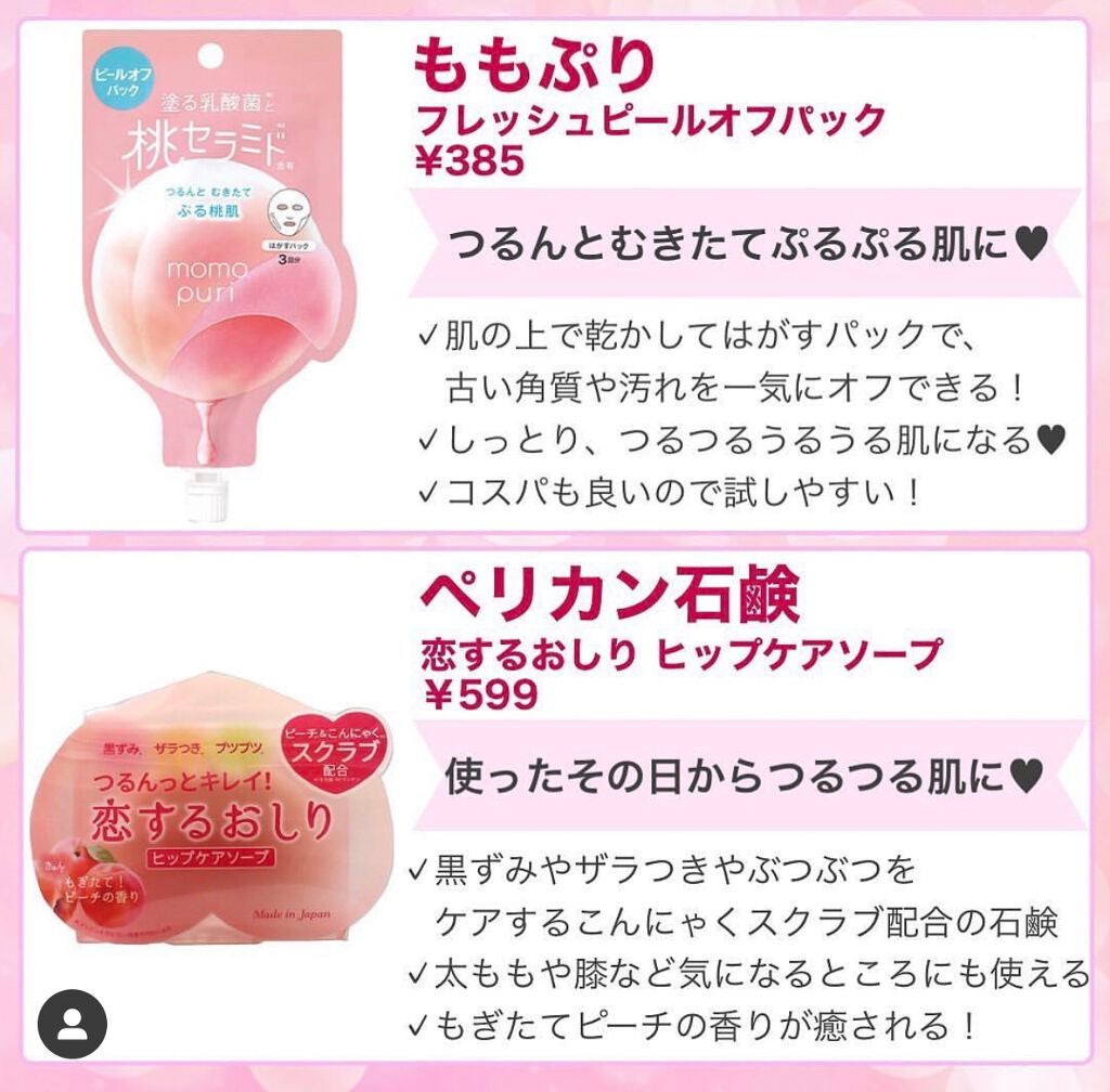 ãã®ãð€ð on LIPS ããã£ãã¯ããã¯ã§ããºã£ãŠãçŸå®¹ã¢ã€ãã ãð
ðã玹ä»ïŒå
šéšããã..ãïŒ3æç®ïŒ