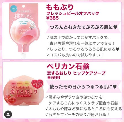 ã䜿ã£ãã¯ãã³ãïŒ3æç®ïŒ