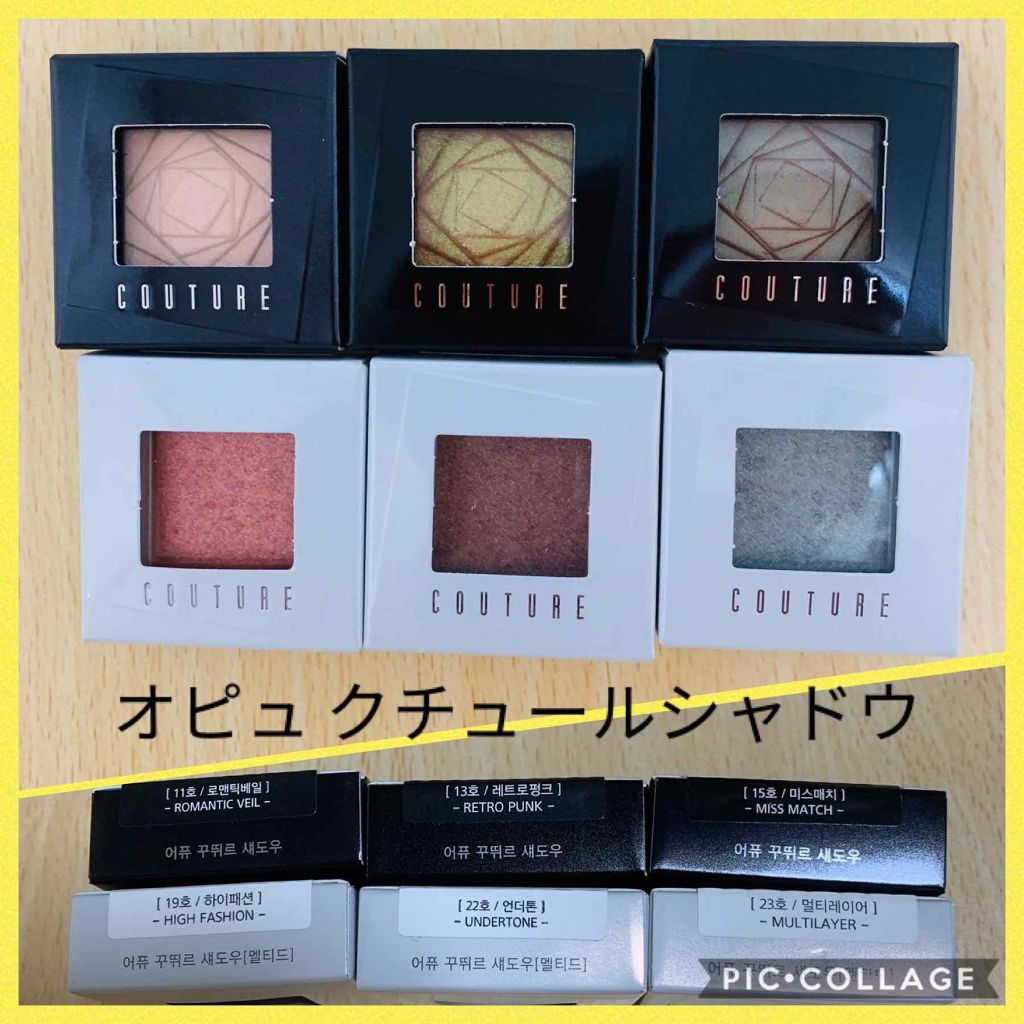 クチュールシャドウ(MELTED) 19 HIGH FASHION/A’pieu/単色アイシャドウを使ったクチコミ（2枚目）