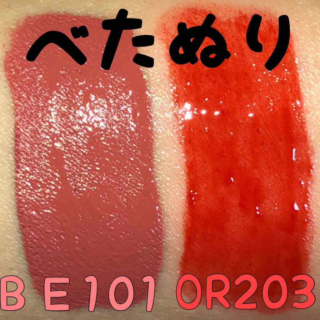 シャインシックリップラッカー/ETUDE/リップグロスを使ったクチコミ（3枚目）