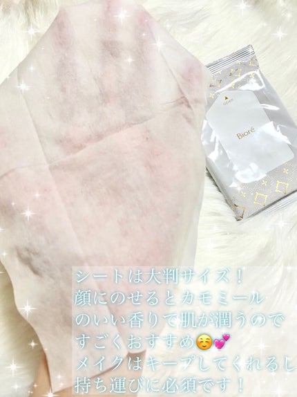 メイクの上からリフレッシュシート うるおいしっとりタイプ/ビオレ/フェイスシートを使ったクチコミ(2枚目)