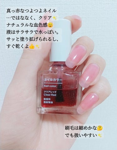 無印良品 ネイルカラーのクチコミ「指先に血色感☺️🩷万人受け(！？)ネイル💅無印良品ネイルカラー❤️


こんにちは💕
お久しぶ.....」（2枚目）