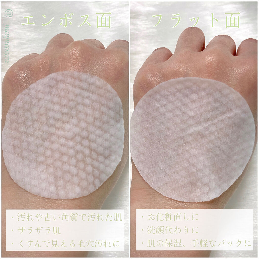 ティーツリークリアパッド/ユーガ/トナーパッドを使ったクチコミ（3枚目）