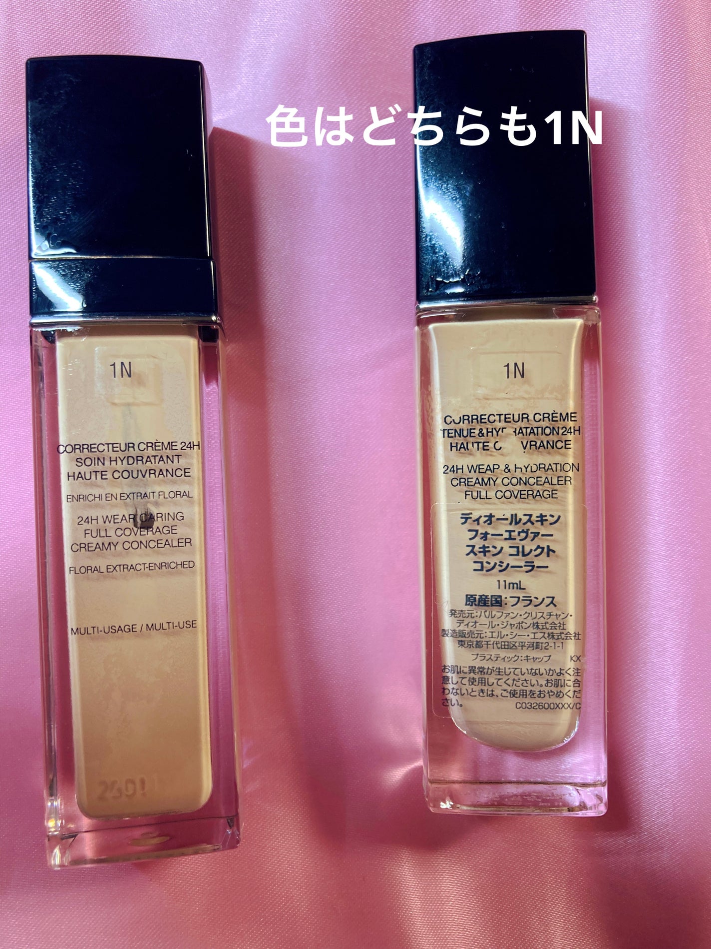 ディオールスキン フォーエヴァー スキン コレクト コンシーラー/Dior/リキッドコンシーラーを使ったクチコミ(5枚目)