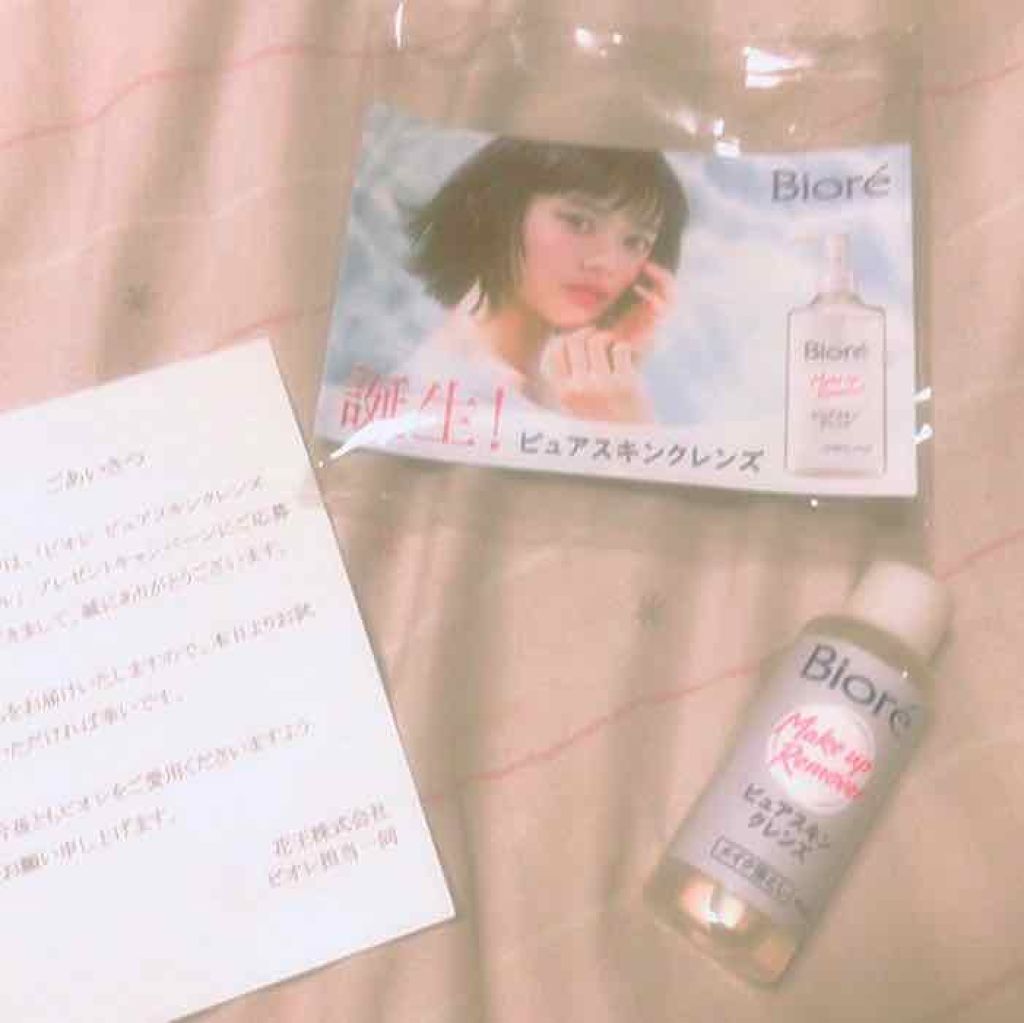 ピュアスキンクレンズ/ビオレ/オイルクレンジングを使ったクチコミ(1枚目)