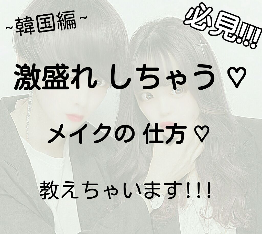 ティアー アイライナー/ETUDE/リキッドアイライナーを使ったクチコミ(1枚目)