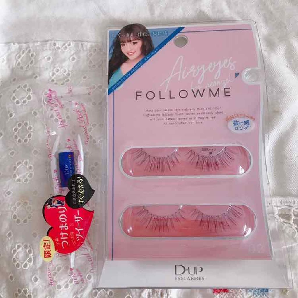 ディーアップ アイラッシュ FOLLOWME/D-UP/つけまつげを使ったクチコミ(1枚目)