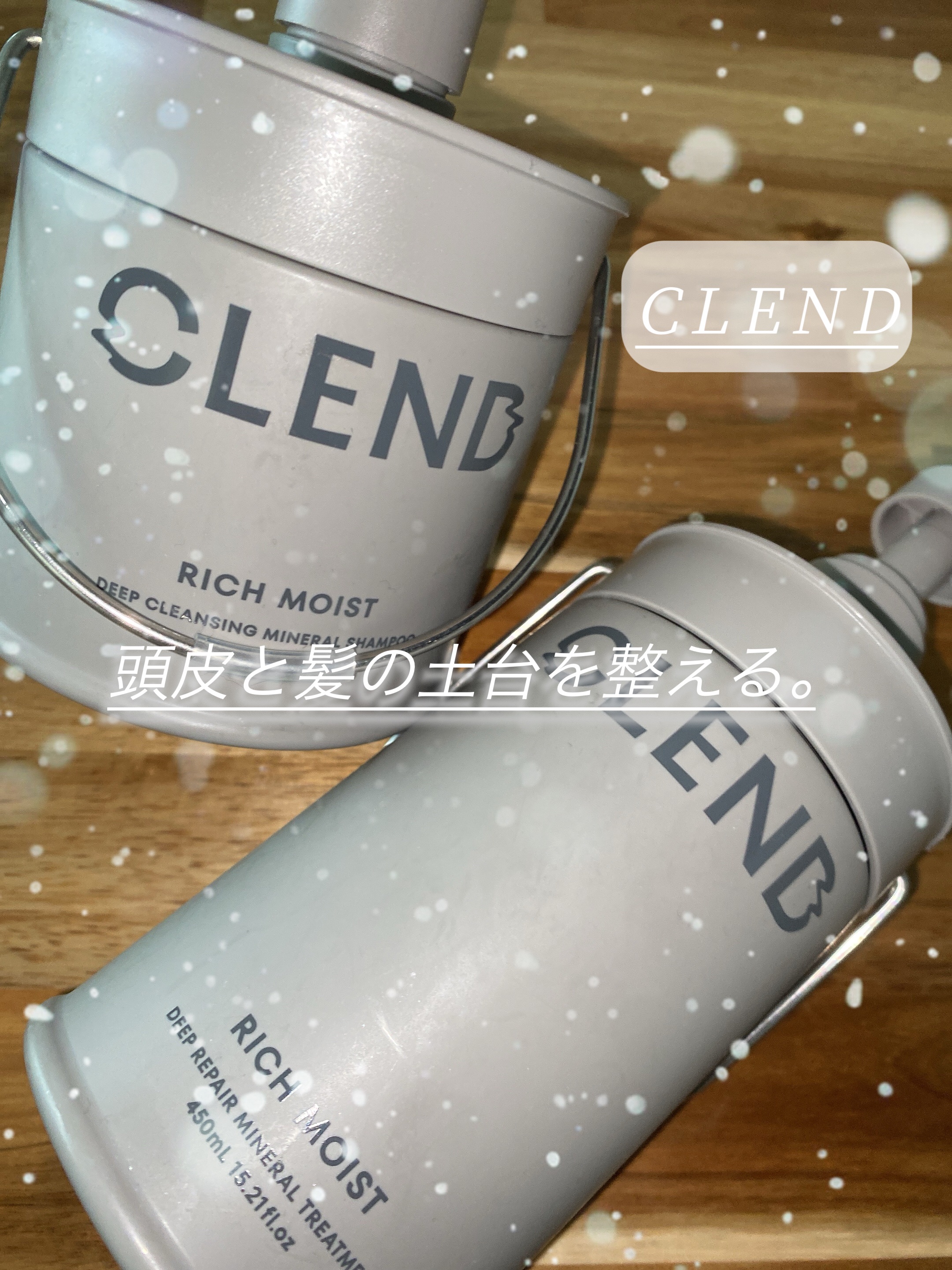 リッチモイスト ディープクレンジング ミネラル シャンプー/ディープリペア ミネラル トリートメント/CLEND/市販シャンプーを使ったクチコミ（1枚目）