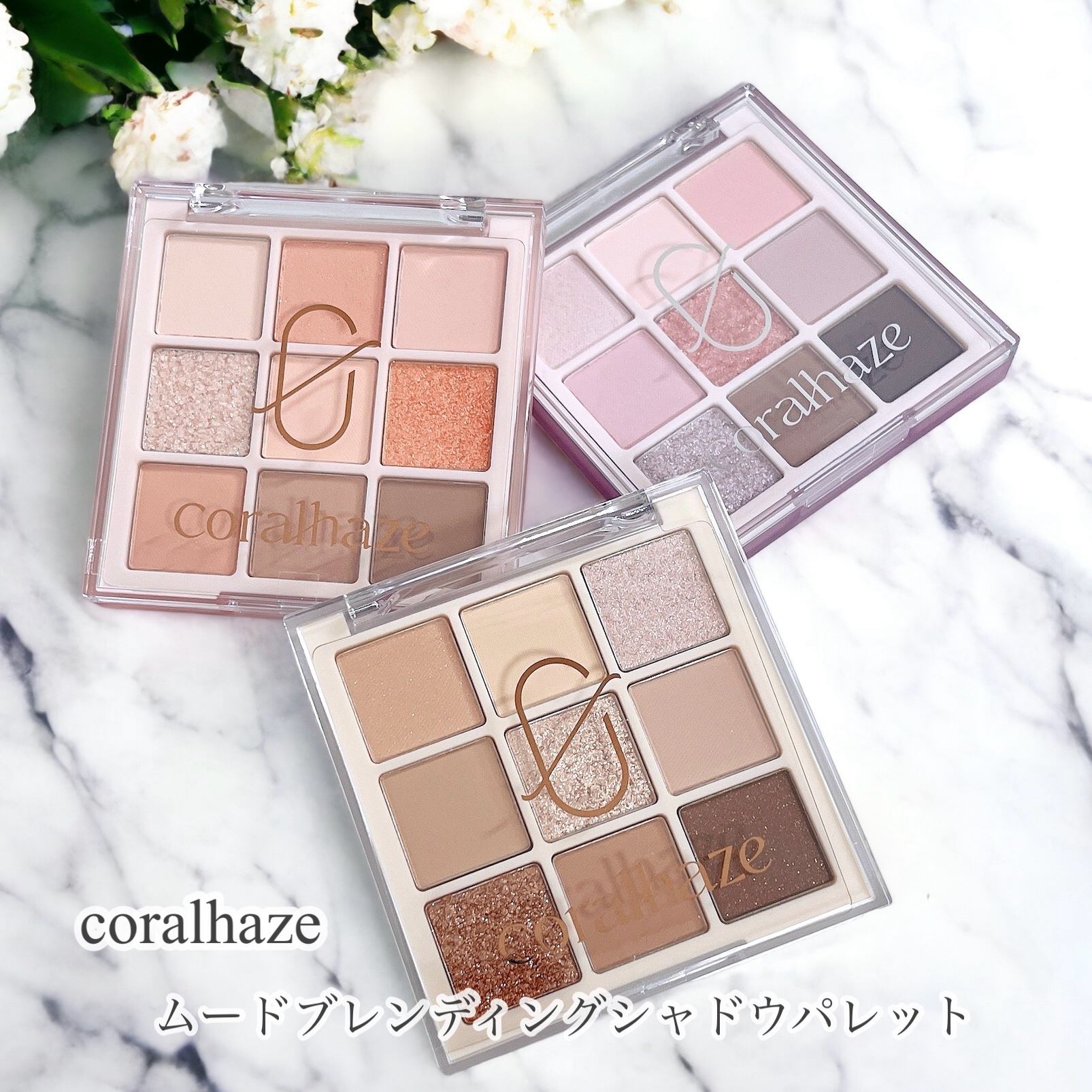 ムードブレンディングシャドウパレット/Coralhaze/アイシャドウパレットを使ったクチコミ（1枚目）