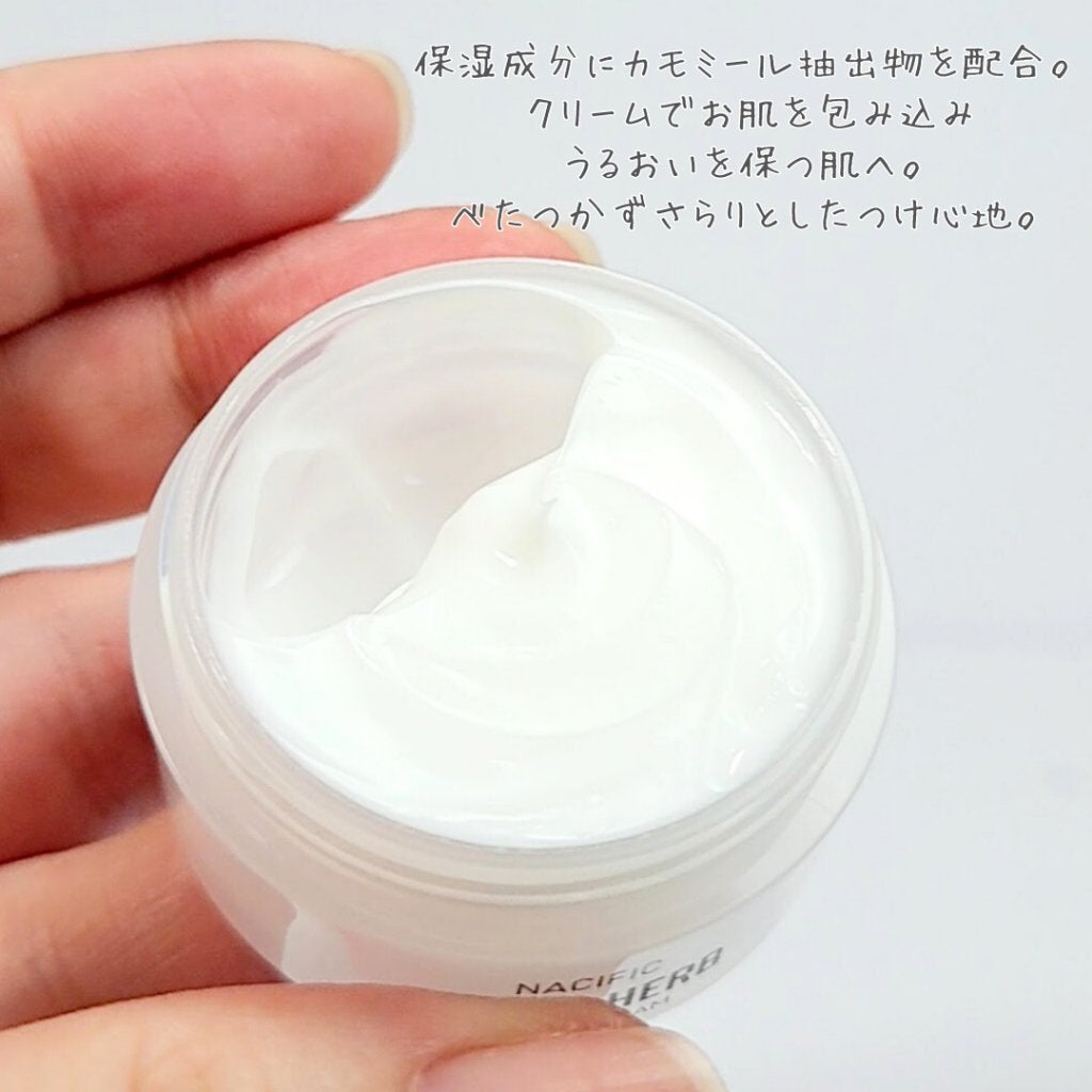 フレッシュハーブオリジン クリーム/NACIFIC/フェイスクリームを使ったクチコミ(2枚目)
