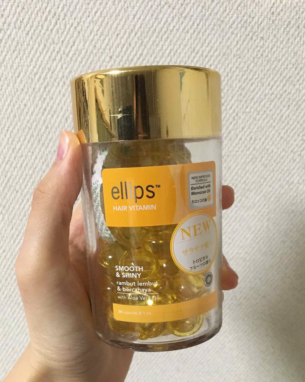 ヘアーオイル【スムース&シャイニー】/ellips/ヘアオイルを使ったクチコミ(1枚目)