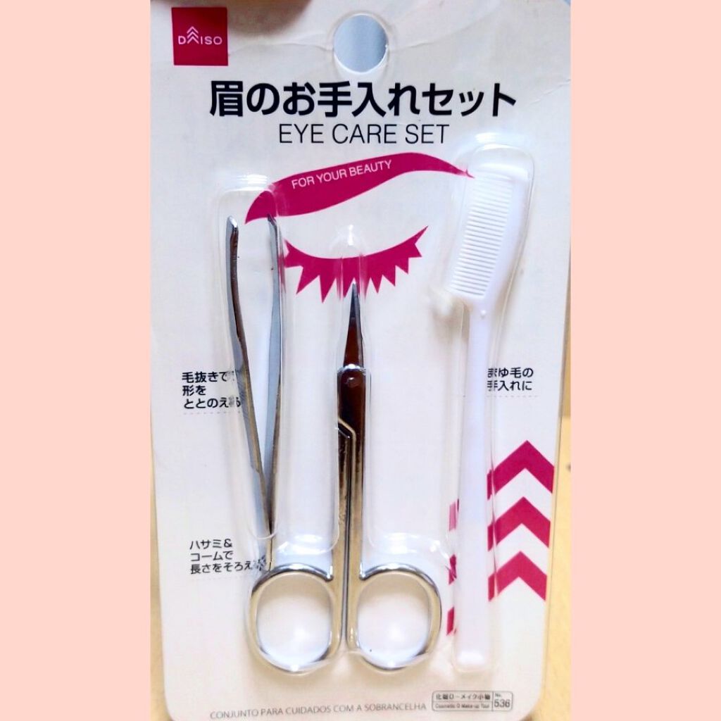眉のお手入れセット/DAISO/その他キットセットを使ったクチコミ（2枚目）