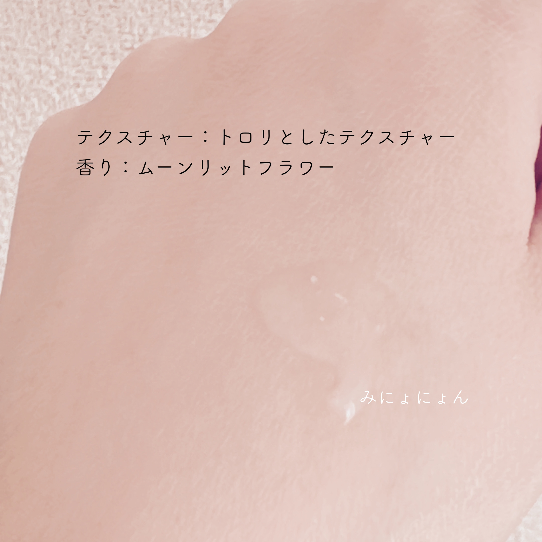 ＹＯＨＡＤＡ　ボディウォッシュ［医薬部外品］/YOHADA/ボディソープを使ったクチコミ（3枚目）