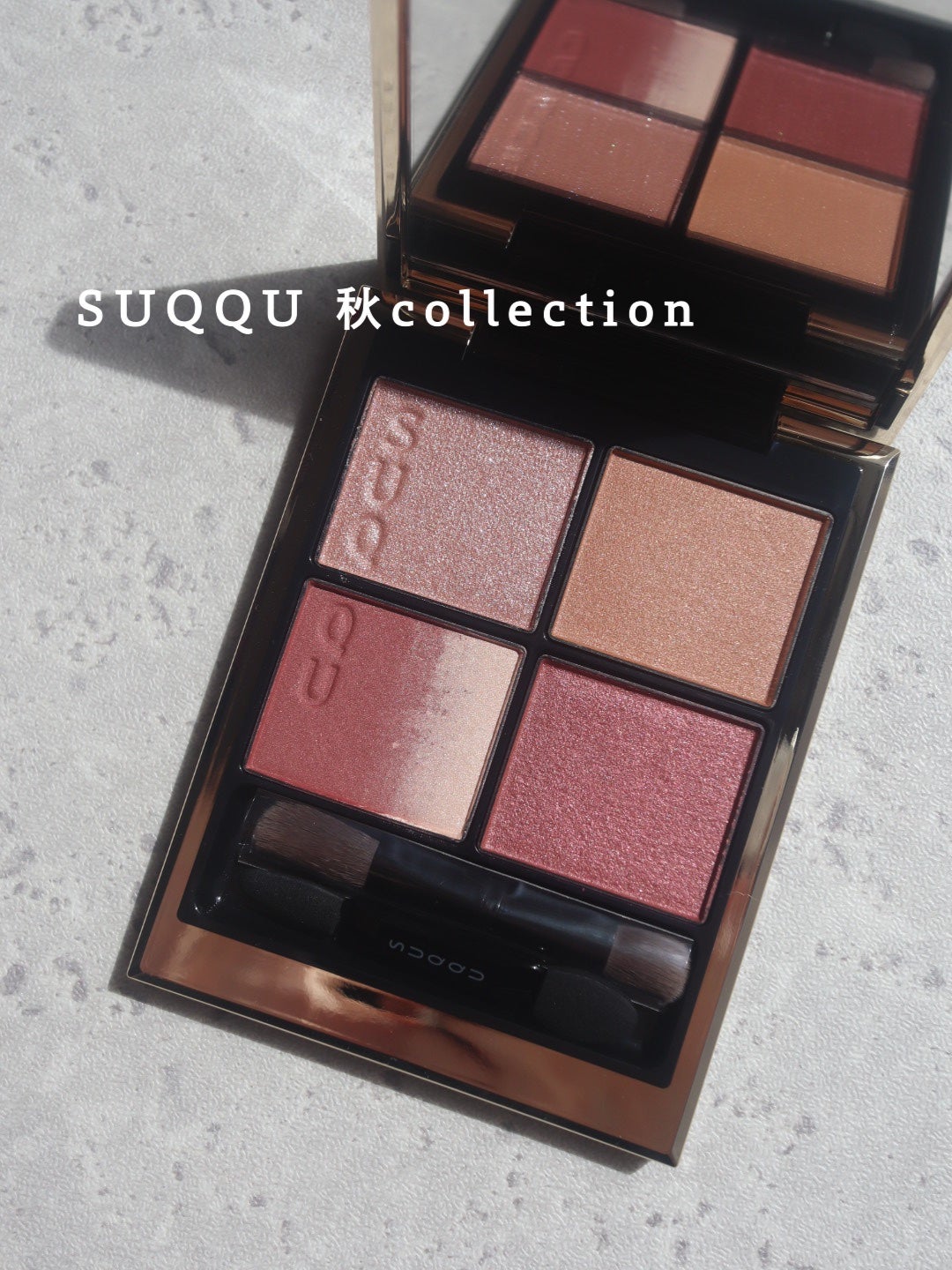 シグニチャー カラー アイズ/SUQQU/アイシャドウパレットを使ったクチコミ(1枚目)