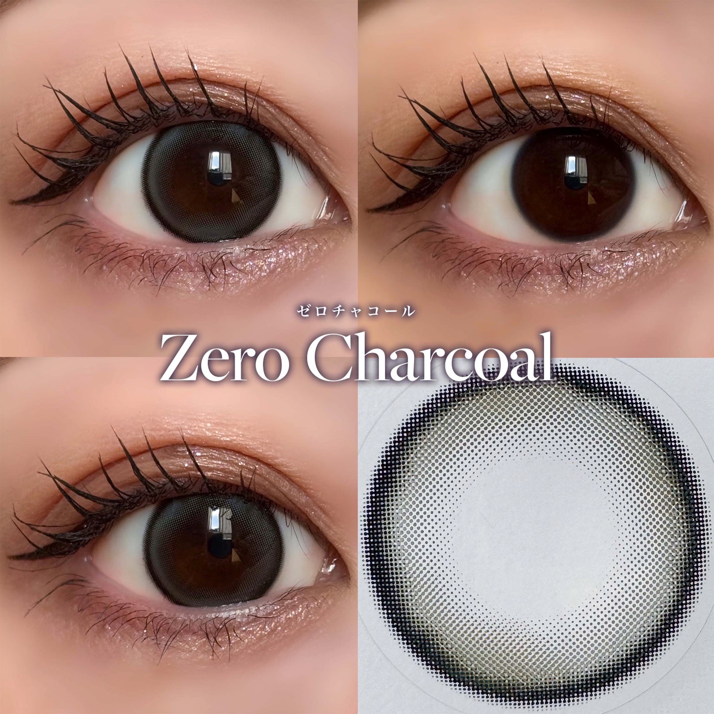 LILMOON 1day 0.03ZERO/LILMOON/ワンデー(1DAY)カラコンを使ったクチコミ(3枚目)