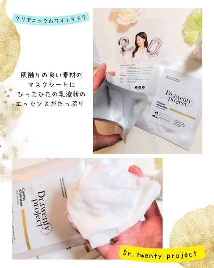 M(エム) ~シロクマきれいʕ·ᴥ·ʔ on LIPS 「この韓国スキンケアはもう知ってる?イギリス産の純度99%のビタ..」(5枚目)