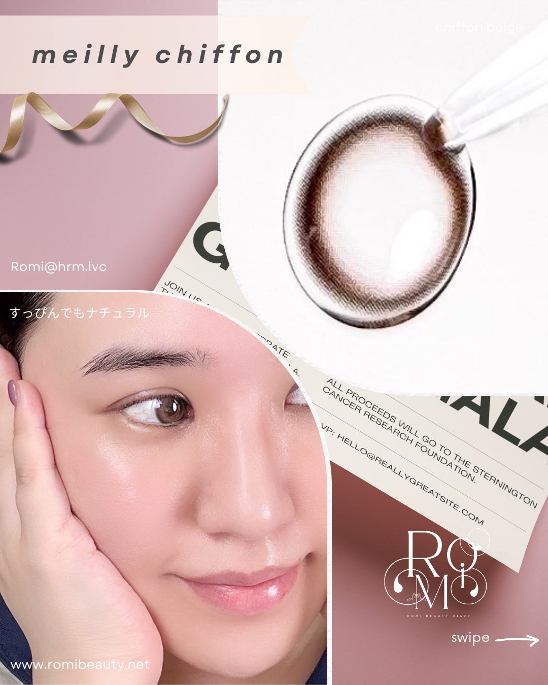 chiffon/meilly/ワンデー(1DAY)カラコンを使ったクチコミ(4枚目)