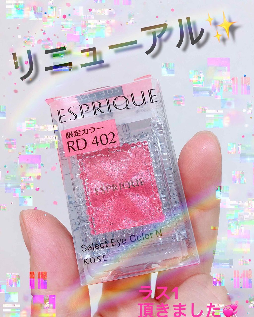 セレクト アイカラー/ESPRIQUE/単色アイシャドウを使ったクチコミ（1枚目）