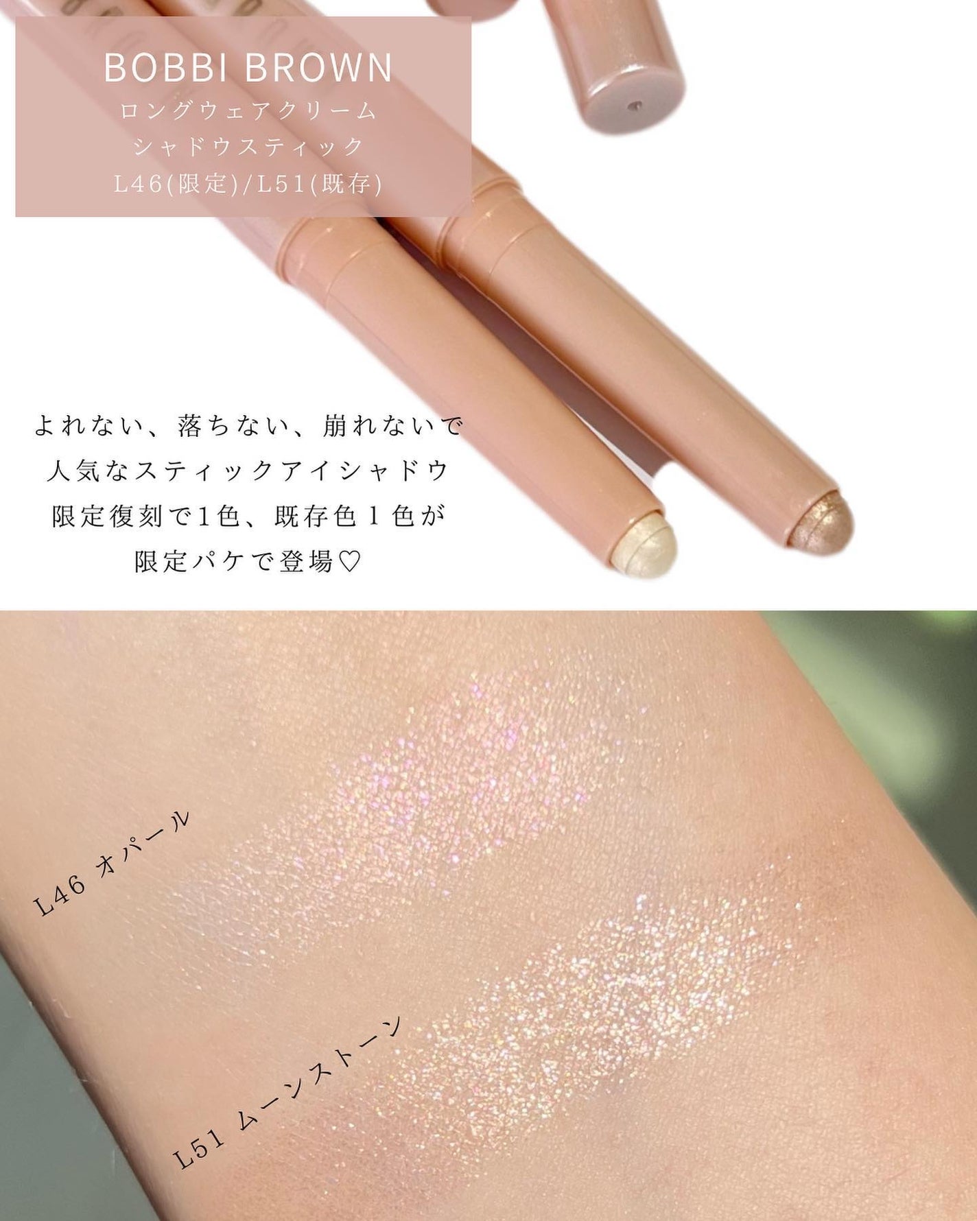 ロングウェア クリーム シャドウ スティック/BOBBI BROWN/スティックアイシャドウを使ったクチコミ(6枚目)