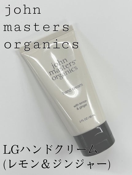 john masters organics LGハンドクリームのクチコミ「john masters organics
LGハンドクリーム
(レモン&ジンジャーの香り)
.....」(2枚目)