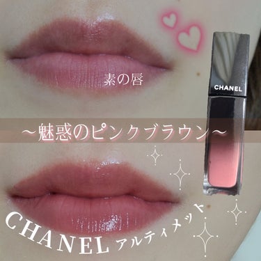 新品未使用♡CHANEL シャネル　ルージュ　アリュール　ラック　63 1番人気