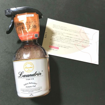 ファブリックミスト アロマティックウード/ランドリン/ファブリックミストを使ったクチコミ(1枚目)