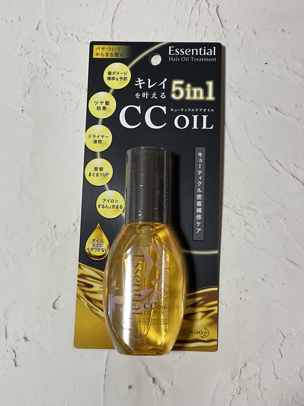 CCオイル/エッセンシャル/ヘアオイルを使ったクチコミ（1枚目）