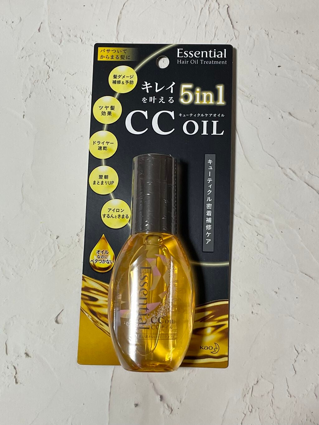CCオイル/エッセンシャル/ヘアオイルを使ったクチコミ(1枚目)