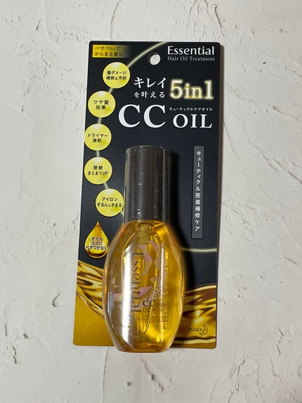 CCオイル/エッセンシャル/ヘアオイルを使ったクチコミ(1枚目)