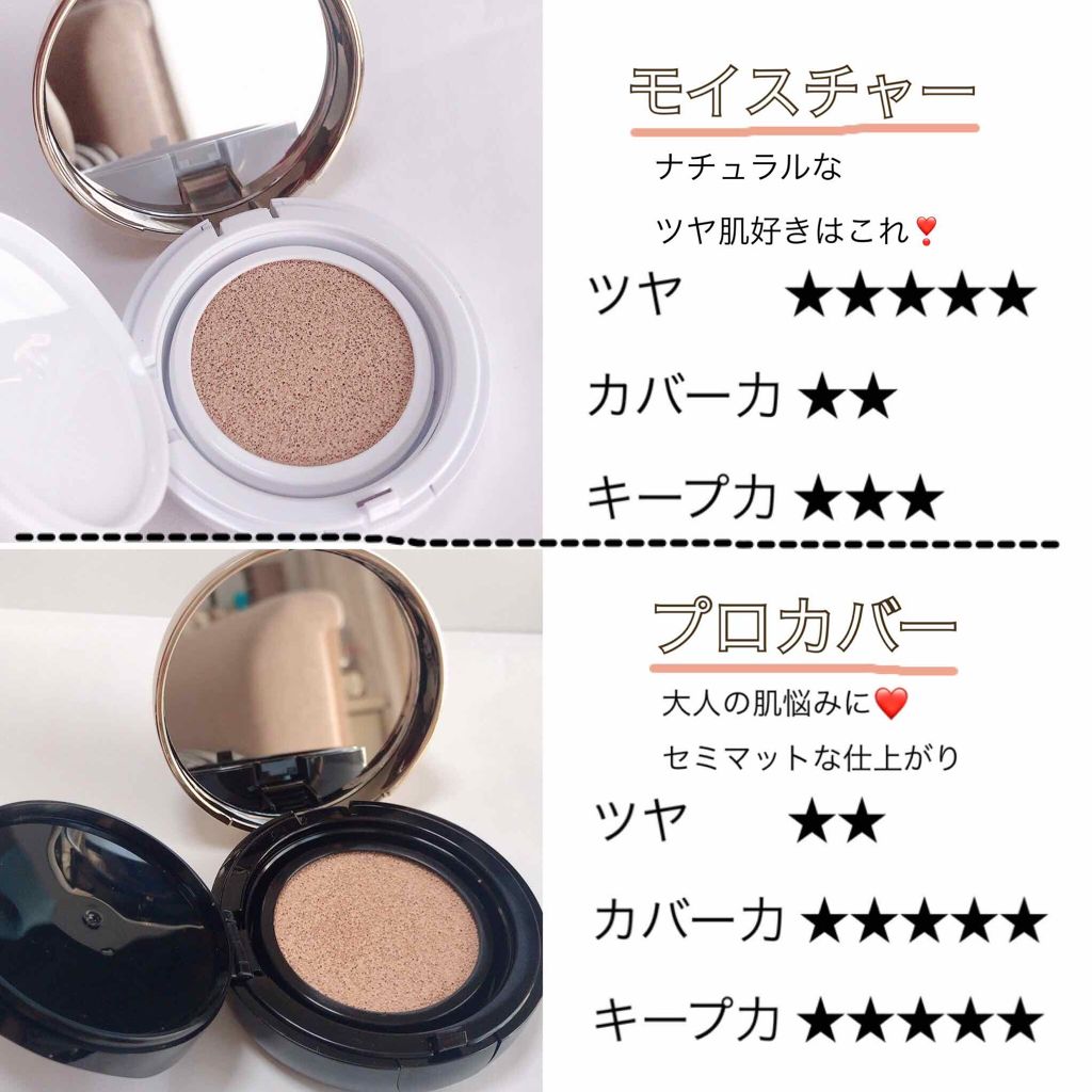 M クッション ファンデーション(モイスチャー)/MISSHA/クッションファンデーションを使ったクチコミ（2枚目）
