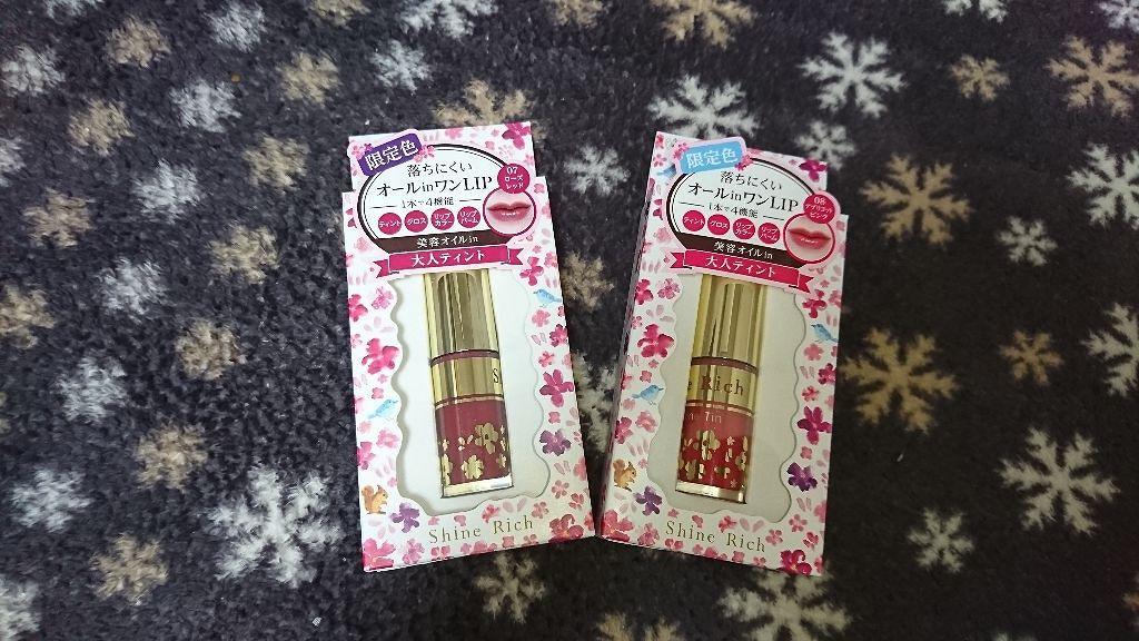 オールインワンティント/シャインリッチ/リップティントを使ったクチコミ（1枚目）