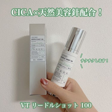 \美容針入り？？！CICA美容液/

VT
リードルショット100

CICA成分の美容針入り美容液のご紹介です！！

【製品説明】

CICAと
天然マイクロニードル（天然の美容針）を組み合わせた
新