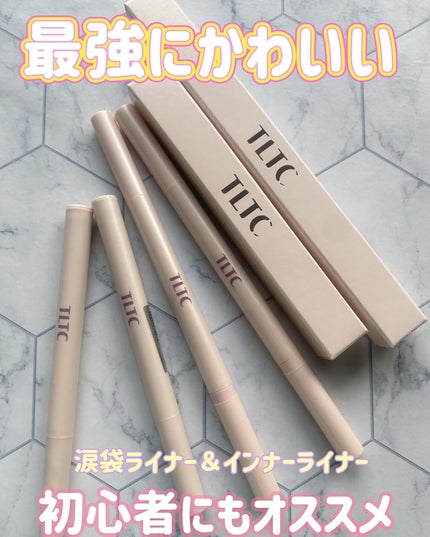 インナーライナー/TLTC/リキッドアイライナーを使ったクチコミ(1枚目)