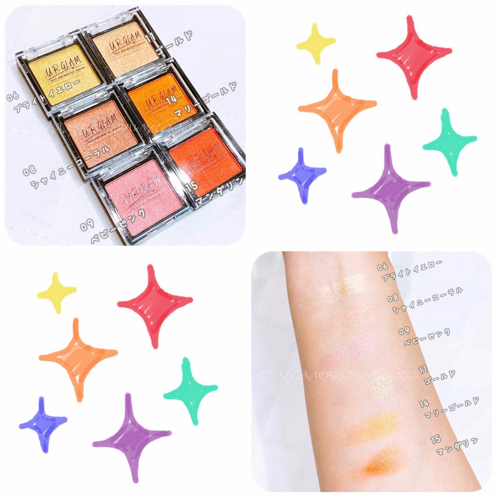 UR GLAM POWDER EYESHADOW/U R GLAM/単色アイシャドウを使ったクチコミ(4枚目)