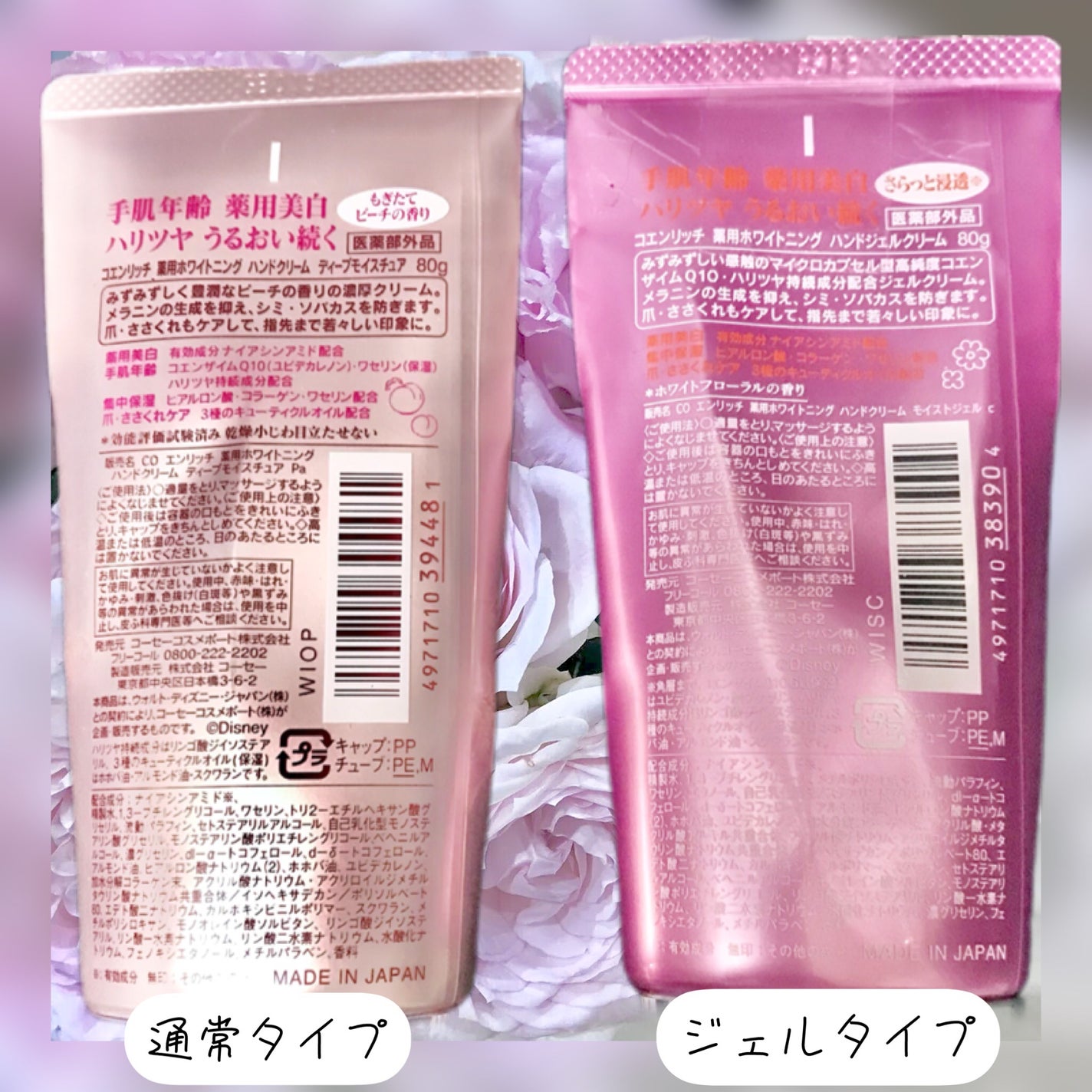 薬用ハンドクリーム/アベンヌ/ハンドクリームを使ったクチコミ(4枚目)