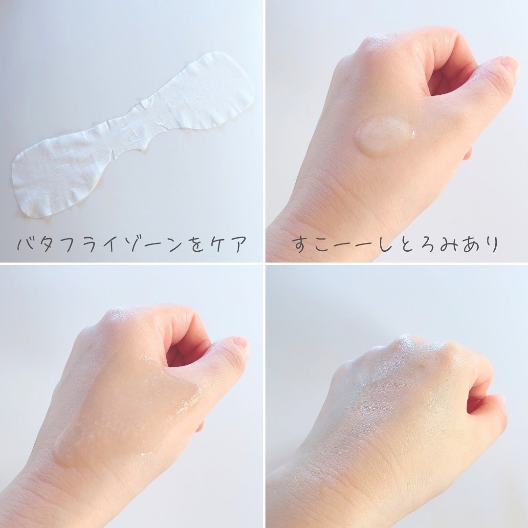 クリアポイントマスク/By ttt./シートマスク・パックを使ったクチコミ(8枚目)