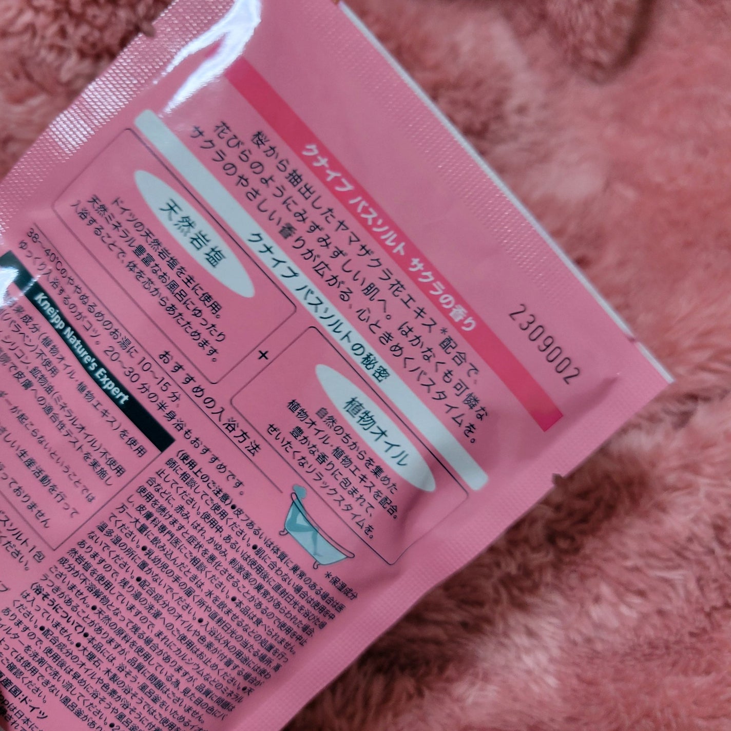 クナイプ バスソルト サクラの香り/クナイプ/無機塩系入浴剤を使ったクチコミ(2枚目)