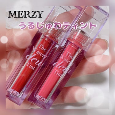 ザ ウォータリー デューティント WD7 ダスティーモーヴ/MERZY/口紅を使ったクチコミ（1枚目）