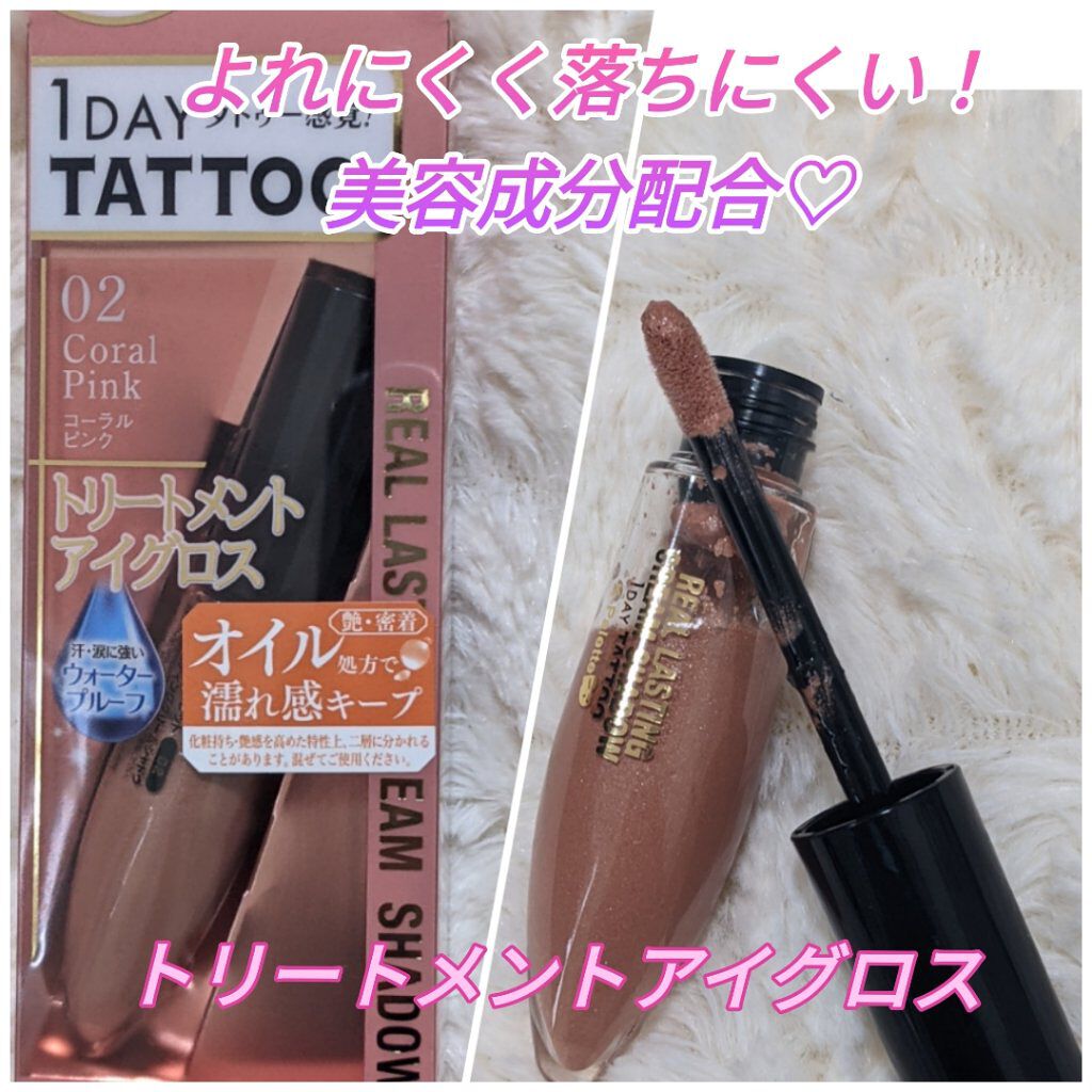 リアルラスティングクリームシャドウ 02 コーラルピンク/K-パレット/ジェル・クリームアイシャドウを使ったクチコミ（1枚目）