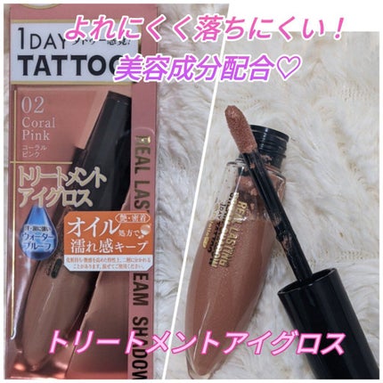 リアルラスティングクリームシャドウ/K-パレット/ジェル・クリームアイシャドウを使ったクチコミ(1枚目)